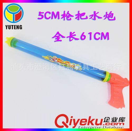 夏天玩具 夏季熱銷兒童沙灘玩具水槍 抽拉式水槍 射程遠(yuǎn)戲水玩具批發(fā)