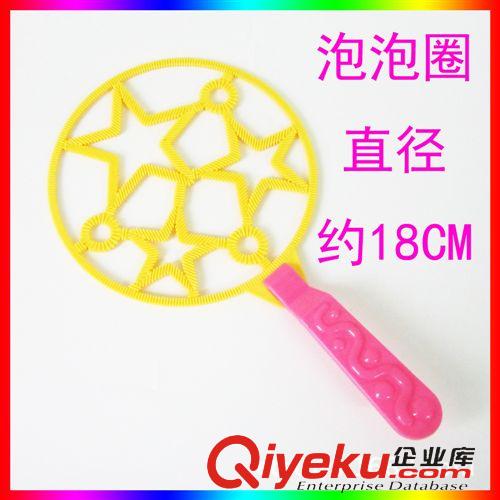 夏天玩具 YT402637 厂家直销魔术泡泡 大泡泡圈 泡泡水 儿童吹泡泡