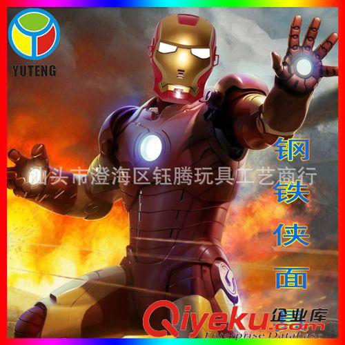 面具道具 YT399596 供應(yīng)鋼鐵俠面具 廠家批發(fā)面具 兒童道具 小額混批面具原始圖片2
