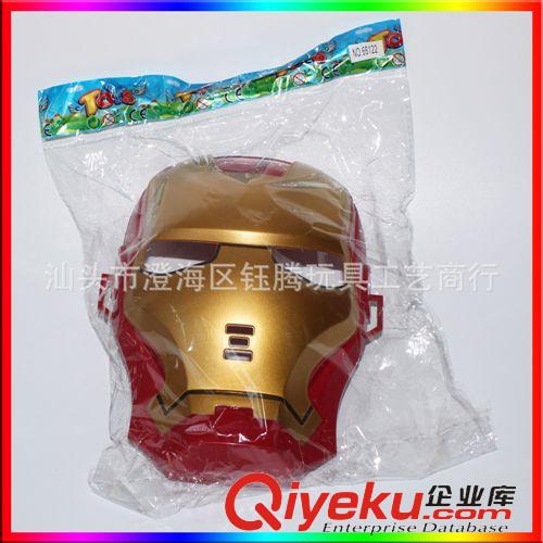 面具道具 YT399596 供應(yīng)鋼鐵俠面具 廠家批發(fā)面具 兒童道具 小額混批面具原始圖片3