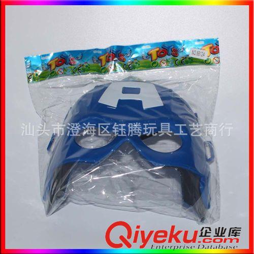 面具道具 YT399597供應熱賣美國隊長面具 兒童面具 廠家批發 小額混批面具原始圖片3