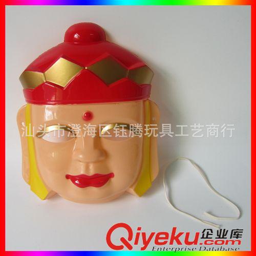 西游記系列 西游記面具 萬圣節面具 化妝舞會 酒吧表演用品道具 唐僧面具原始圖片3
