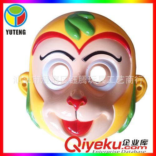 西游記系列 YT403782美猴王面具 孫悟空 影視動漫 節(jié)日派對道具 廠家直銷面具原始圖片2
