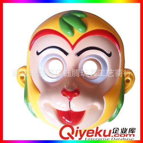 西游記系列 YT403782美猴王面具 孫悟空 影視動漫 節(jié)日派對道具 廠家直銷面具原始圖片3