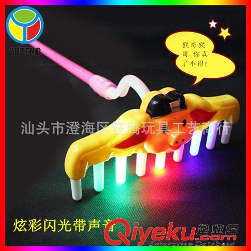 西游記系列 YT401523電動(dòng)馬斧頭帶燈光音樂投影馬年兒童玩具地?cái)偀豳u發(fā)光玩具