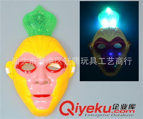 西游記系列 YT397463供應(yīng)熱賣 帶閃光音樂美猴王面具兒童面具原始圖片2