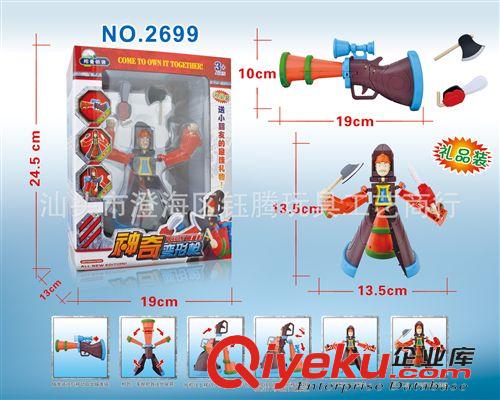 變形玩具 YT401197熊出沒玩具 熊出沒光頭強(qiáng)變形槍 神奇變形玩具 地攤玩具原始圖片2