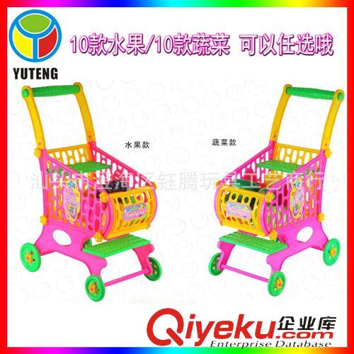 过家家玩具 YT400913超市大号仿真手推购物篮 儿童过家家 配水果蔬菜玩具