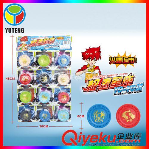 贈(zèng)品禮品 YT401201 溜溜球/悠悠球/YOYO球/ 12星座悠悠球（12只裝）