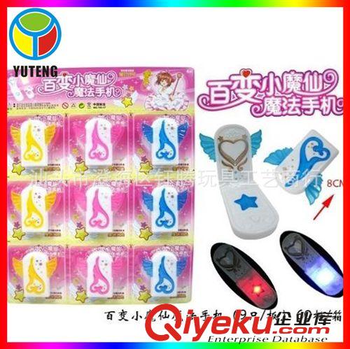 贈品禮品 YT402766發光玩具批發 魔法棒閃光音樂魔仙棒兒童玩具 閃光玩具