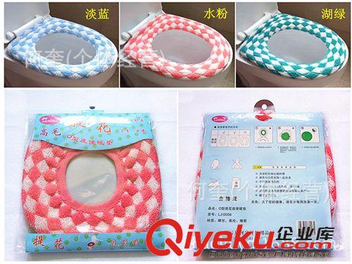 9.9元店貨源 高毛O型提花糖果色坐便套 彩色馬桶墊 廁所座圈坐便器墊馬桶圈墊原始圖片2