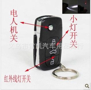 整人玩具 兒童玩具/整人玩具/帶電筆/觸電筆