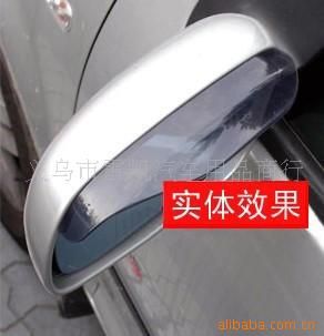 其他汽車外飾用品 雨眉】汽車雨檔 后視鏡雨眉 反光鏡檔 2個裝