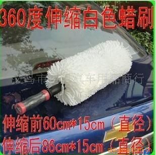 其他防護(hù)保養(yǎng)品 伸縮自如汽車蠟刷/超細(xì)纖維刷/蠟拖/360度可旋轉(zhuǎn)