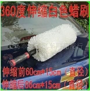 其他防護(hù)保養(yǎng)品 伸縮自如汽車蠟刷/超細(xì)纖維刷/蠟拖/360度可旋轉(zhuǎn)