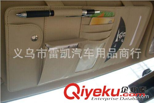 CD包/遮陽(yáng)用品 gd牛皮zp 汽車多功能遮陽(yáng)板CD夾 車用CD夾 汽車CD夾遮陽(yáng)板套