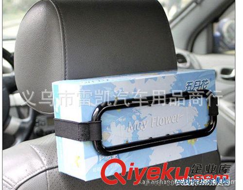 CD包/遮陽用品 紙巾盒框架 遮陽板紙巾盒夾 簡潔實(shí)用型汽車內(nèi)飾用品