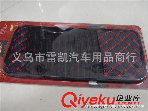 CD包/遮陽(yáng)用品 13片裝遮陽(yáng)板CD夾高級(jí)紅酒雙邊CD夾汽車遮陽(yáng)板CD夾