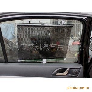 CD包/遮陽用品 車用自動收卷汽車側檔 遮陽簾 隔熱遮陽擋 黑色網(wǎng)點  鐳射 40*60