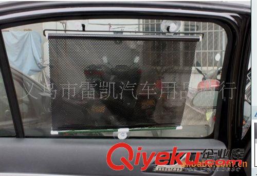 CD包/遮陽用品 車用自動收卷汽車側檔 遮陽簾 隔熱遮陽擋 黑色網(wǎng)點  鐳射 40*60