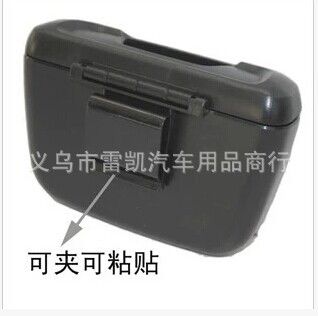 置物盒、雜物袋 汽車雜物箱/汽車?yán)?野營箱/汽車?yán)?銀色 l藍(lán)色 黑色原始圖片2