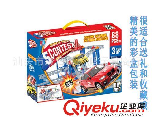 11.18底價 16030供應兒童益智玩具   電動軌道車     鍛煉孩子的動手能力0.8