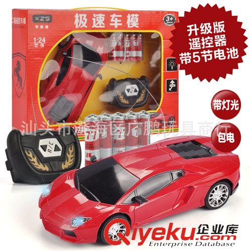 新品專區(qū) 兒童釣魚玩具電動大號雙層磁性旋轉(zhuǎn)釣魚套裝 兒童的寶貝0.8