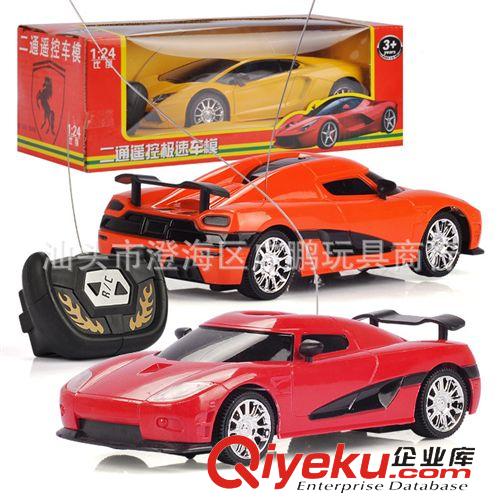 遙控系列 1:24兒童玩具車混批批發(fā)電動(dòng)二通遙控車汽車模型蘭博基尼帶燈光