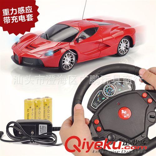 遙控系列 學(xué)智善1:24兒童玩具車二通遙控車汽車模型3C認(rèn)證科尼賽克0.34