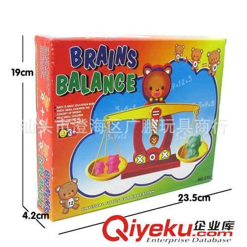 益智玩具 10045小熊天枰稱/認識數(shù)字練習加減平衡幼兒園小朋友益智玩具0.25原始圖片3