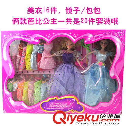 芭芘娃娃 17241芭比娃娃芭比公主女孩子的{za}玩具廠家直銷芭比娃娃0.9