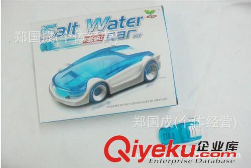 兒童玩具系列 創意玩具兒童DIY拼裝科學益智鹽水動力汽車 鹽水車拼裝鹽水動力車原始圖片3