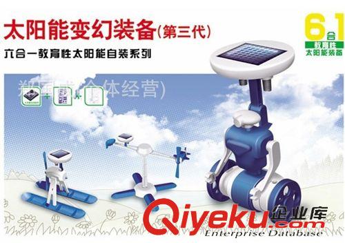 兒童玩具系列 新款第三代六合一太陽能組裝拼裝DIY玩具兒童益智玩具廠家直銷原始圖片3