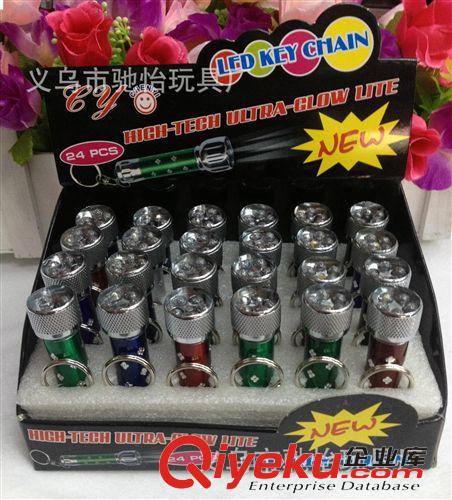 迷你鋁合金LED手電筒 廠家直銷  迷你鋁合金3燈LED手電筒