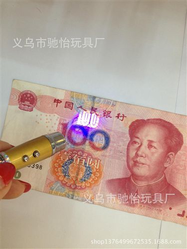 多功能激光 廠家直銷 精美多功能3合1手電筒 獨立包裝原始圖片3