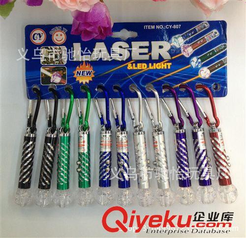 多功能激光 廠家直銷  迷你多功能刻花桿激光燈 彩燈快閃激光燈