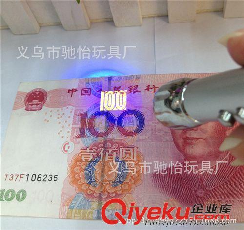 多功能激光 外觀精美大氣大頭3合1激光燈/紫外線驗鈔燈/LED燈