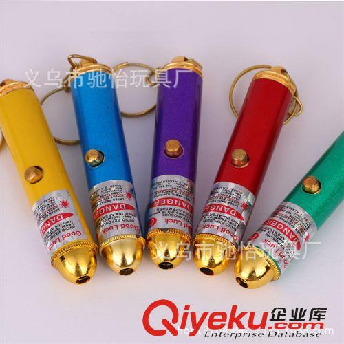 激光燈盒裝 供應發光玩具鑰匙扣燈紅外線激光教學LED手電/電子禮品多種燈頭