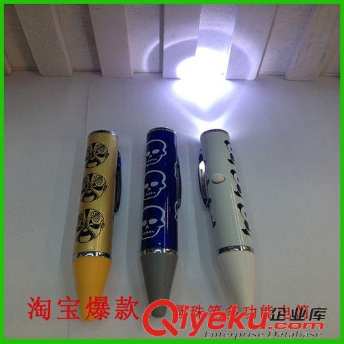 多功能激光觸屏筆 4合一激光電容筆 金屬圓珠筆 金屬觸屏筆 手寫筆LED燈筆
