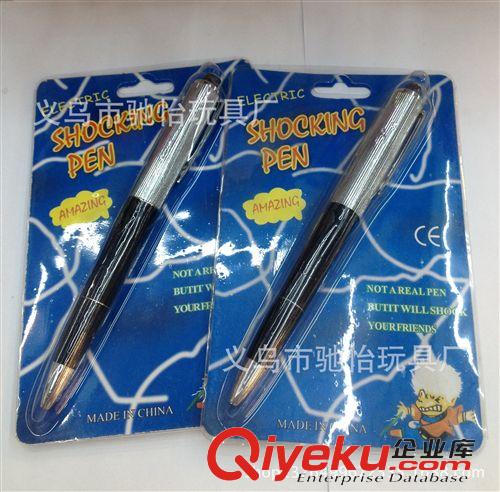 觸電玩具 廠家直銷 整人玩具 整蠱玩具 惡搞玩具 觸電寫字筆