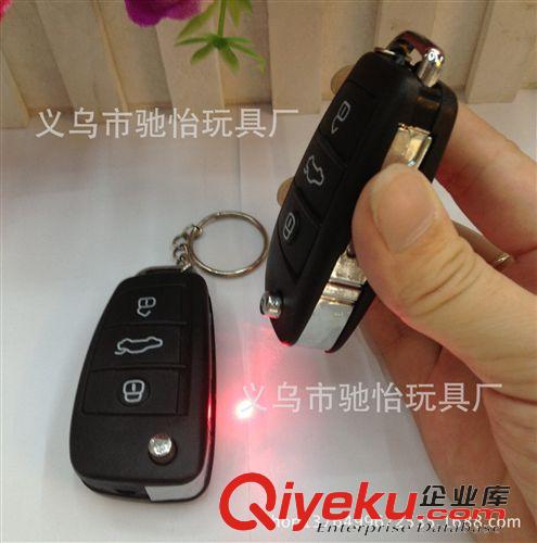 觸電玩具 廠家直銷 愚人節整人激光鑰匙扣  惡搞整人原始圖片2
