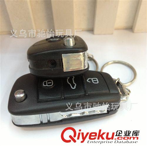 觸電玩具 廠家直銷 愚人節整人激光鑰匙扣  惡搞整人原始圖片3