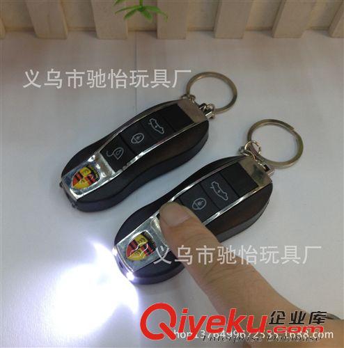 觸電玩具 廠家直銷  愚人節整人激光車控鑰匙扣  惡搞整人整蠱原始圖片2