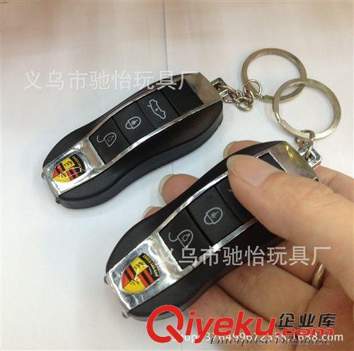 觸電玩具 廠家直銷  愚人節整人激光車控鑰匙扣  惡搞整人整蠱原始圖片3