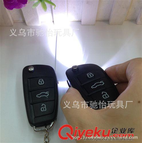 觸電玩具 廠家直銷 愚人節整人玩具車控鑰匙  整蠱玩具