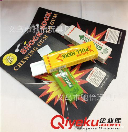 觸電玩具 廠家供應  愚人節整人電人巧克力  整人觸電玩具