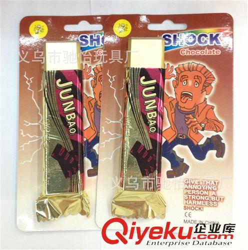 觸電玩具 創(chuàng)意玩具兩用 整人電人惡搞玩具sq  萬(wàn)圣節(jié)整蠱玩具槍批發(fā)直銷
