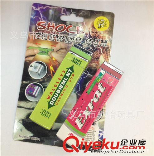 觸電玩具 廠家直銷 二代口香糖 觸電口香糖 整人玩具 整蠱玩具原始圖片2