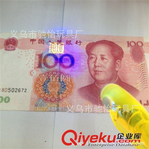 魔術(shù)隱形筆 廠家直銷  精美驗(yàn)鈔魔術(shù)筆 隱形筆  驗(yàn)鈔激光燈筆原始圖片3