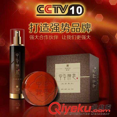 全部產品 滿婷中華神水l留香8h可以替代國際大品牌香水，全方位功能